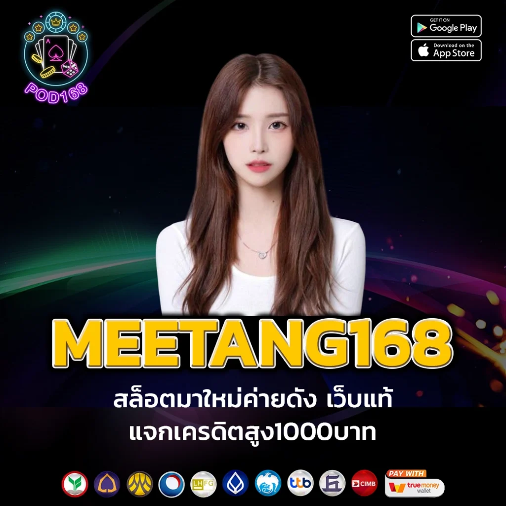 bkplus คาสิโนออนไลน์อันดับหนึ่ง พร้อมโปรโมชั่นสุดฮอต 2024