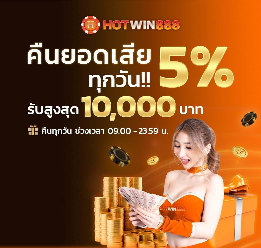 bmplus 168 คาสิโนยอดนิยม สมัครง่าย ระบบเสถียร โบนัสแรกรับเต็มที่