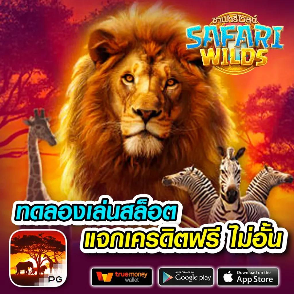 bnkสล็อต คาสิโนครบวงจร โบนัสแตกง่าย จ่ายจริง จ่ายไว