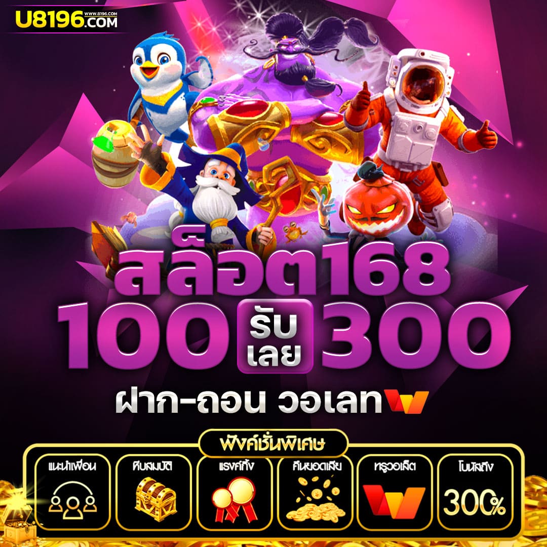 bwin สล็อต เว็บตรงไม่ผ่านเอเย่นต์ สมัครง่าย พร้อมโปรโมชั่นเด่น