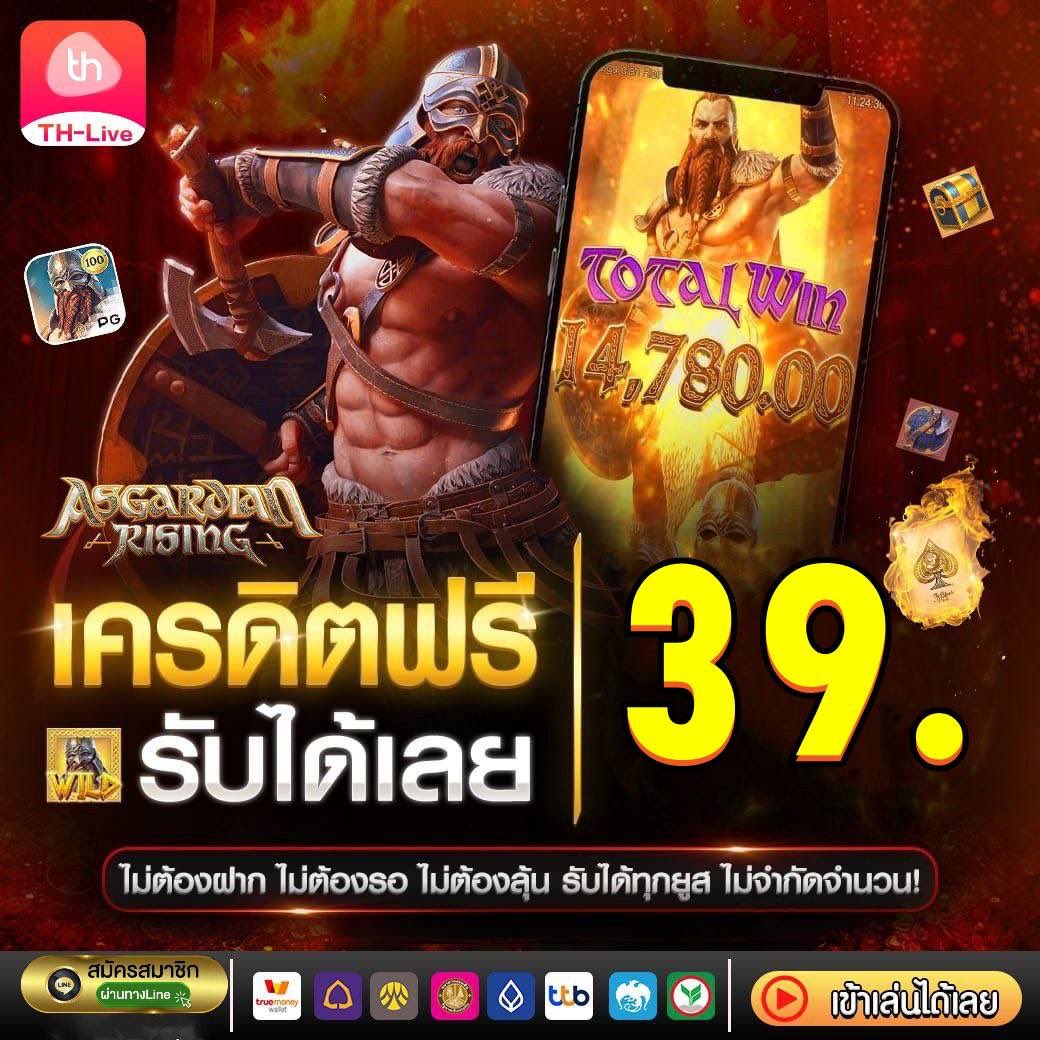 chudjenbet เว็บตรงล่าสุด แทงง่าย จ่ายเงินจริง ไม่มีขั้นต่ำ