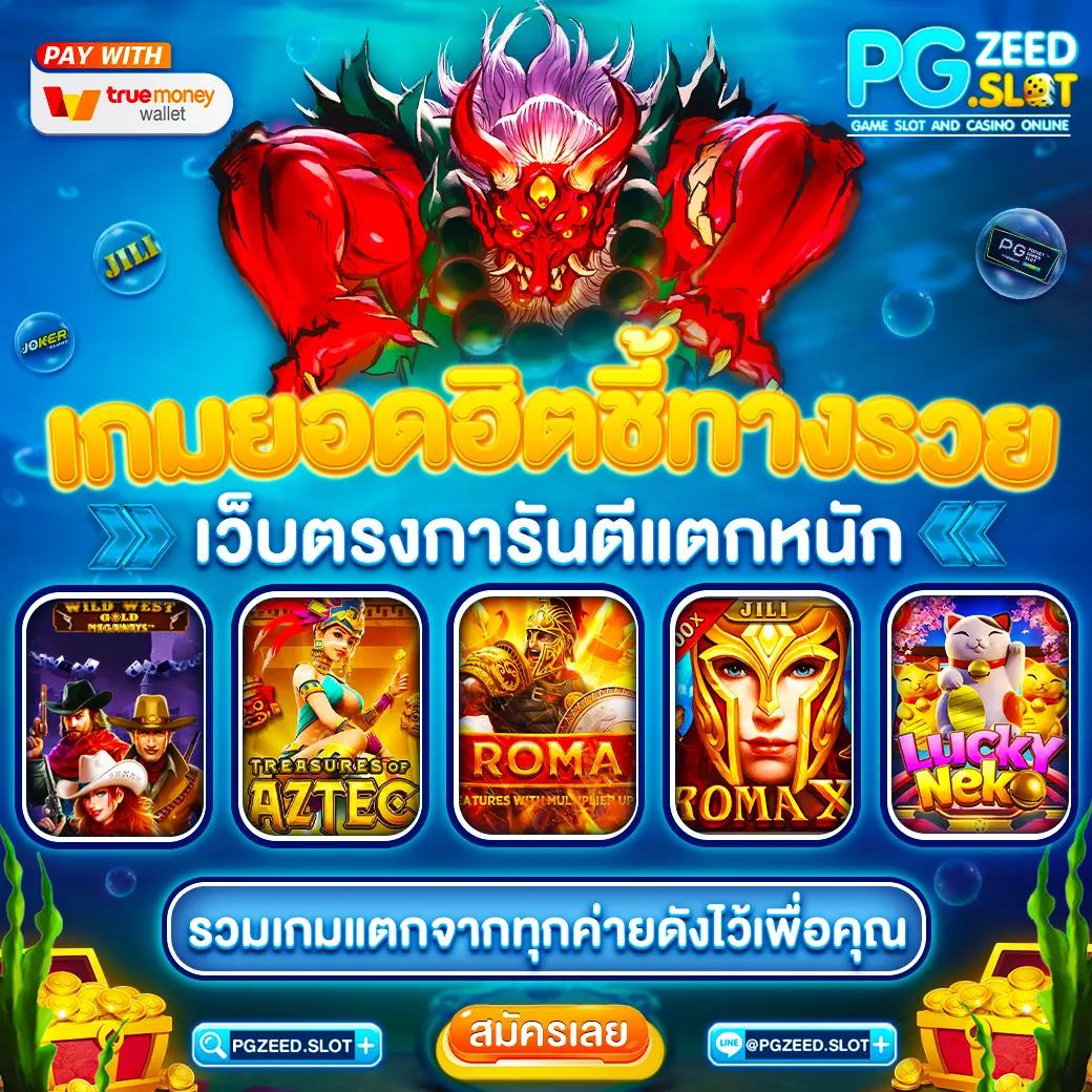 crow789 เว็บคาสิโนออนไลน์ครบทุกเกม เดิมพันได้เงินจริงมั่นใจในคุณภาพ