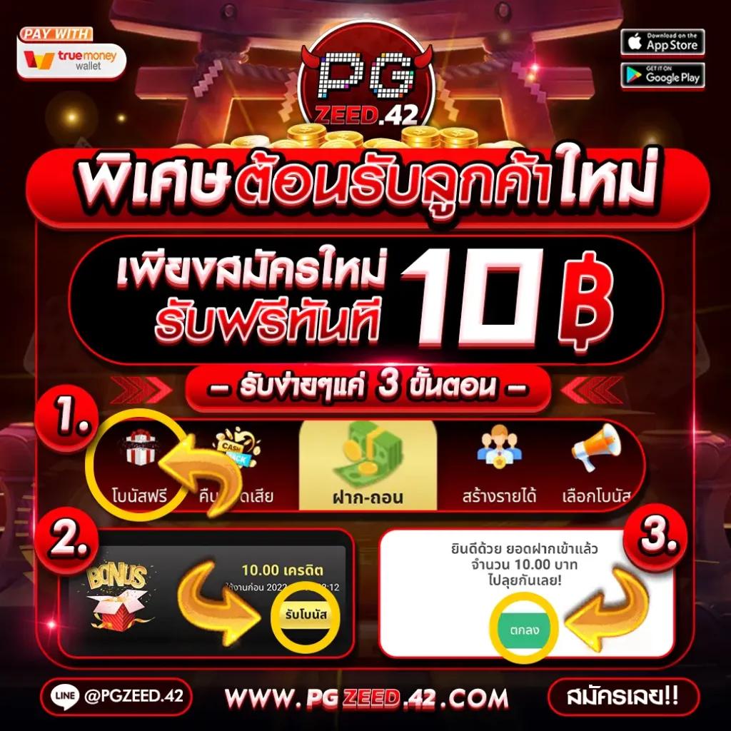 d199สล็อต เว็บเกมสุดฮิต พร้อมโบนัสแตกง่าย สุดมันส์ในไทย