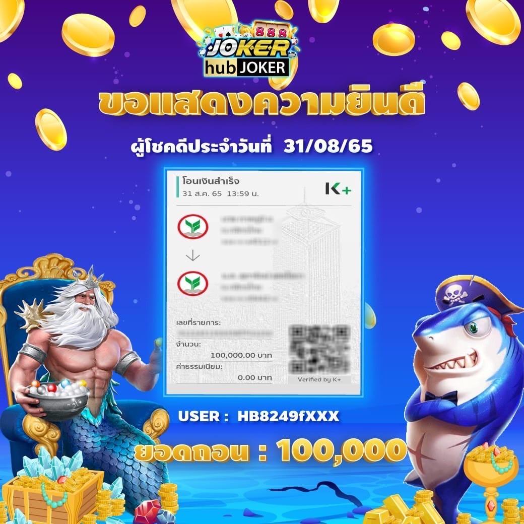 deerlong คาสิโนออนไลน์ยอดนิยม โปรโมชั่นสุดคุ้ม ฝาก-ถอนรวดเร็ว
