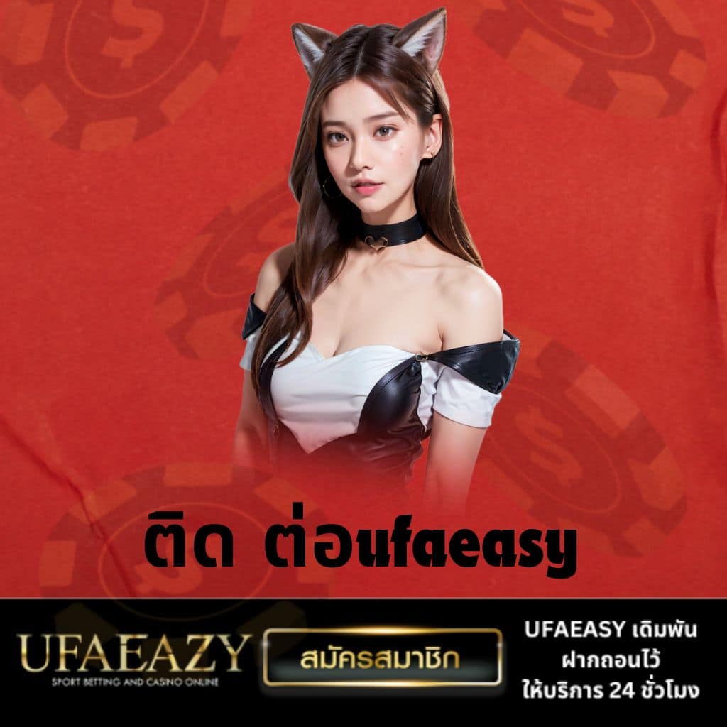 deerlong คาสิโนออนไลน์อันดับหนึ่ง รวมโปรโมชั่นสุดฮิต 2024