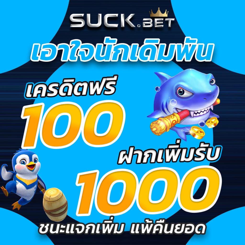 di888 คาสิโนออนไลน์อันดับหนึ่ง พร้อมโบนัสสุดคุ้ม 2024