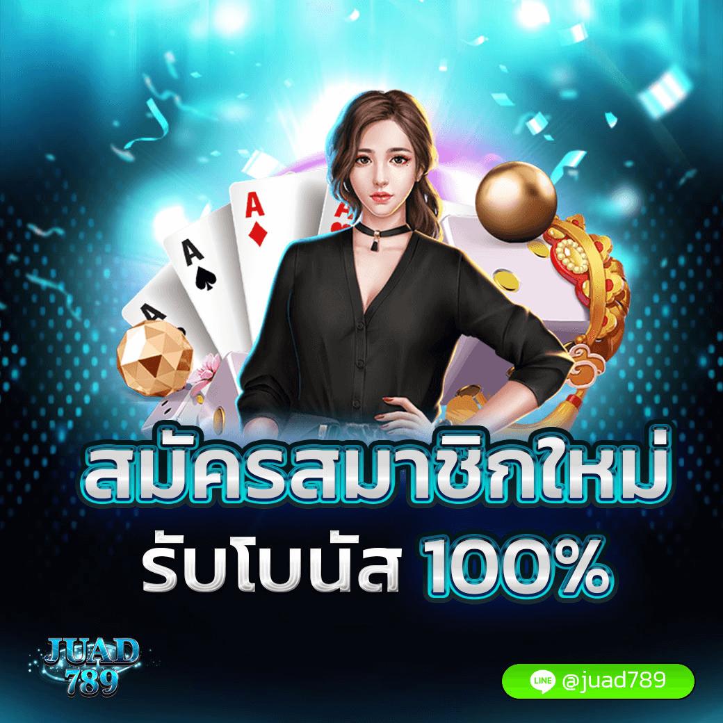 dk7 bet คาสิโนออนไลน์ทันสมัย ฝากถอนรวดเร็ว ระบบมั่นคงแน่นอน