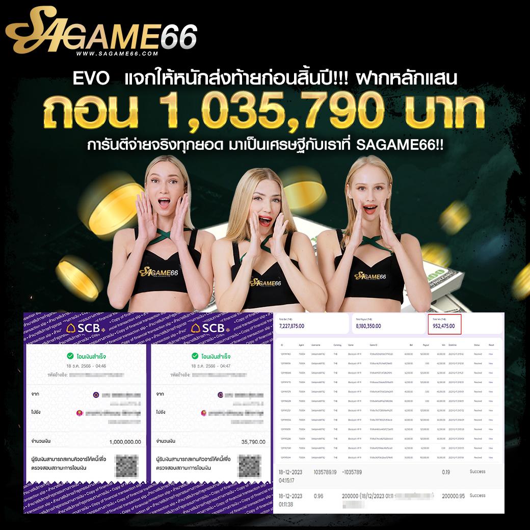 dk7 com รวมสุดยอดเกมเดิมพัน โบนัสแตกง่ายที่สุดในไทย