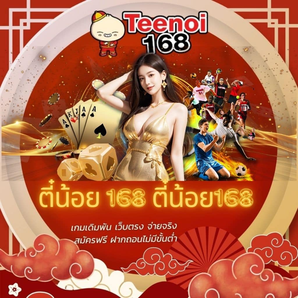 dragon888 เว็บเดิมพันครองใจนักเสี่ยงโชค ระบบทันสมัย ปลอดภัย พร้อมโปรโมชั่นสุดคุ้ม