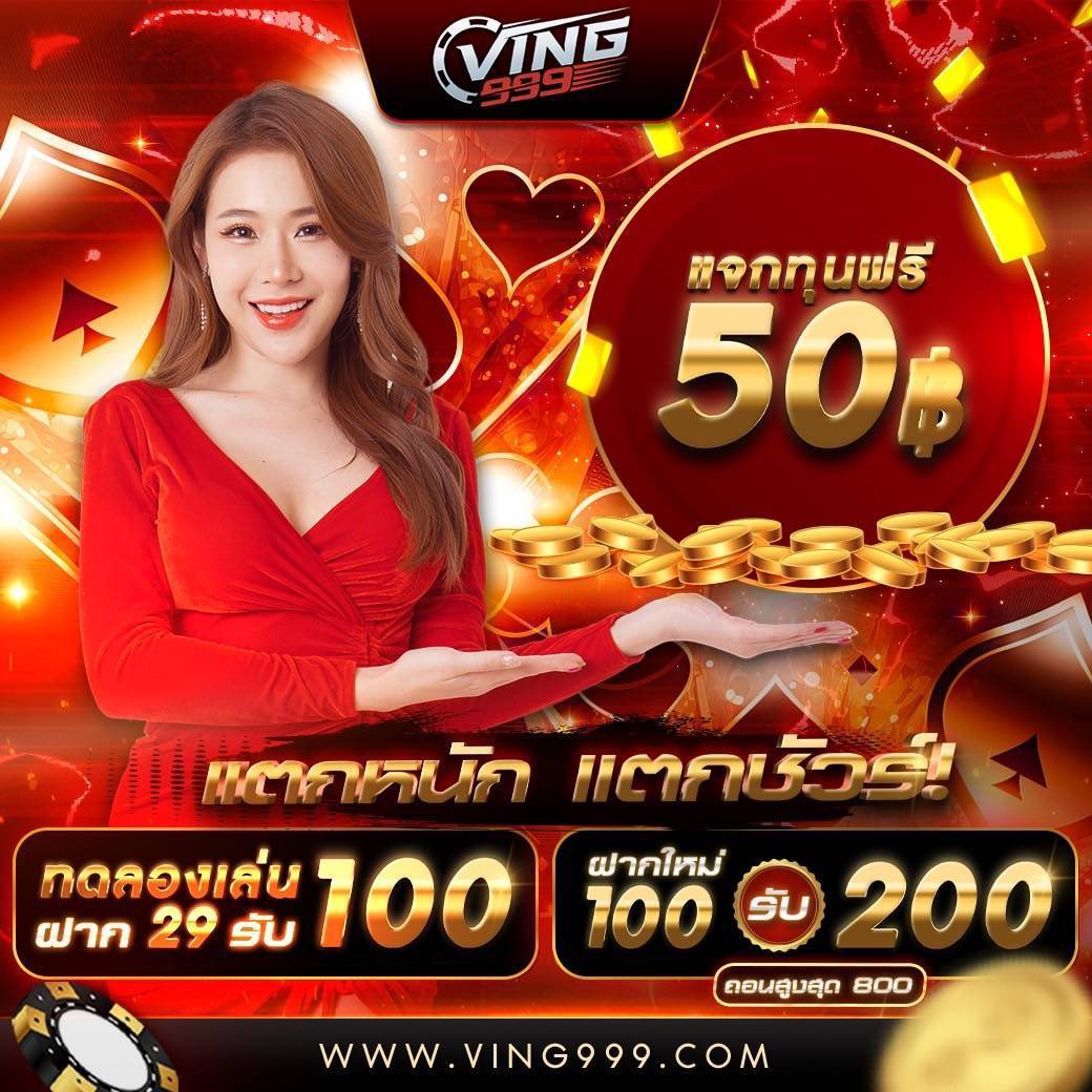 dubai 1688 คาสิโนชื่อดัง รวมเกมสล็อตใหม่ล่าสุด สร้างรายได้มั่นใจ