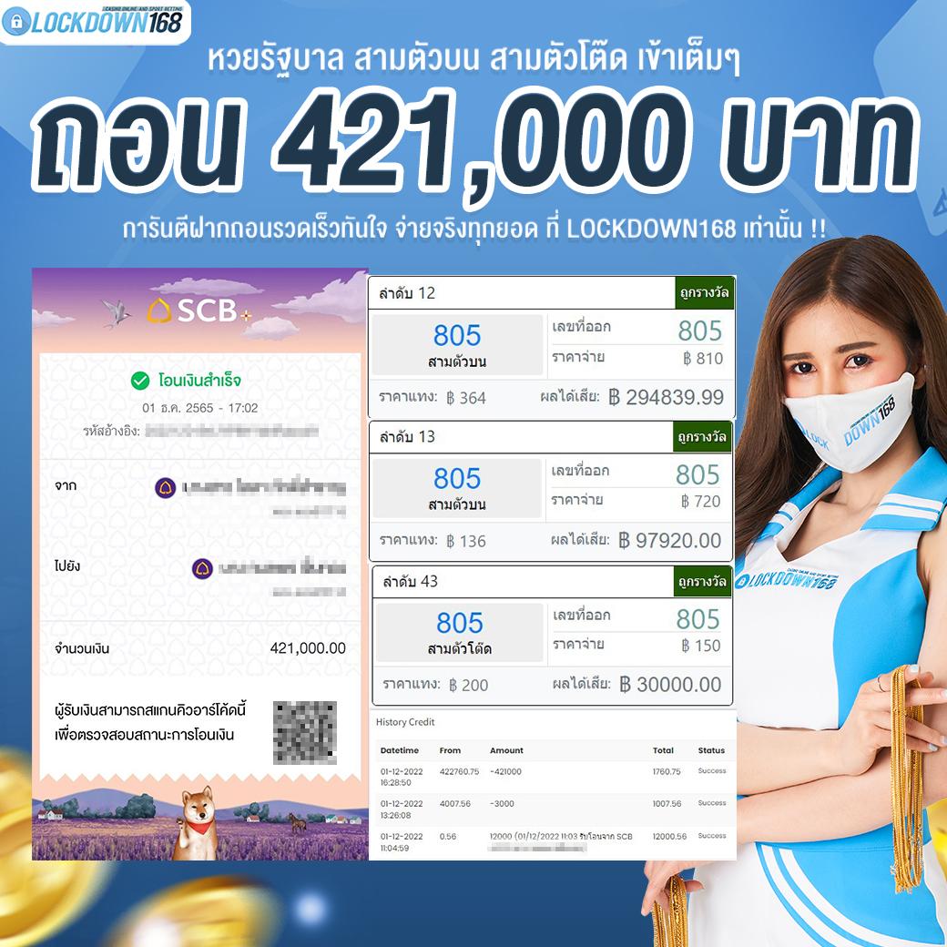 easy168 คาสิโนอันดับหนึ่ง เล่นง่ายจ่ายจริง โบนัสทันใจ สมัครเลย