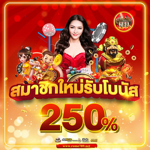 easy slot เว็บคาสิโนออนไลน์อันดับหนึ่งเพื่อความบันเทิงสุดมันส์ล่าสุด
