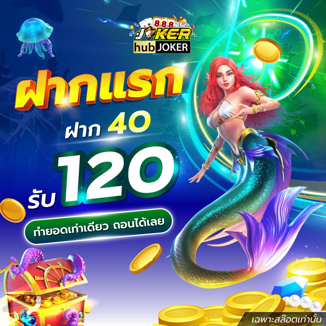 easybet711 คาสิโนออนไลน์อันดับหนึ่งความบันเทิงครบครัน