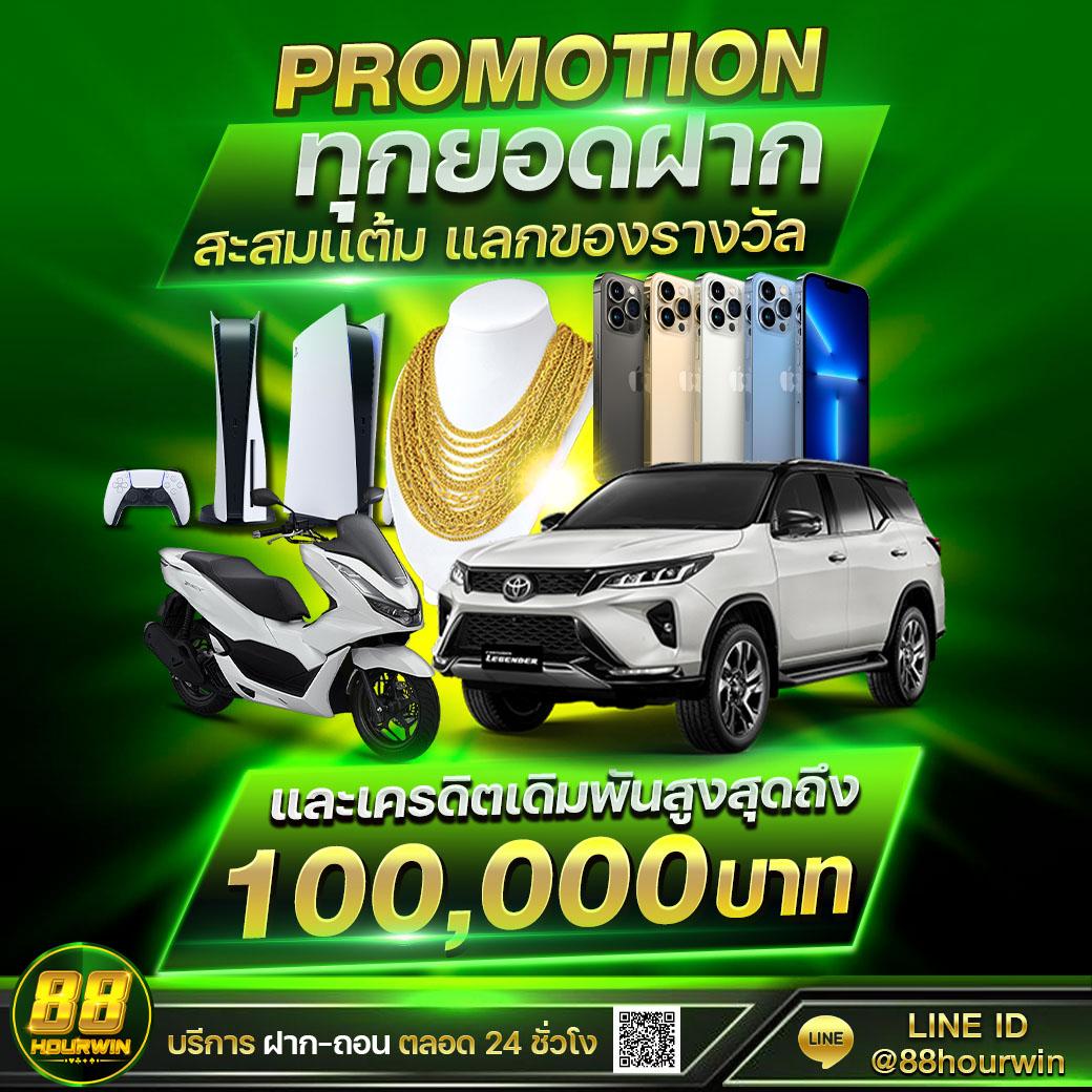 edm888 vip คาสิโนออนไลน์ระดับพรีเมียม เว็บตรง แจกโบนัสหนักแน่น