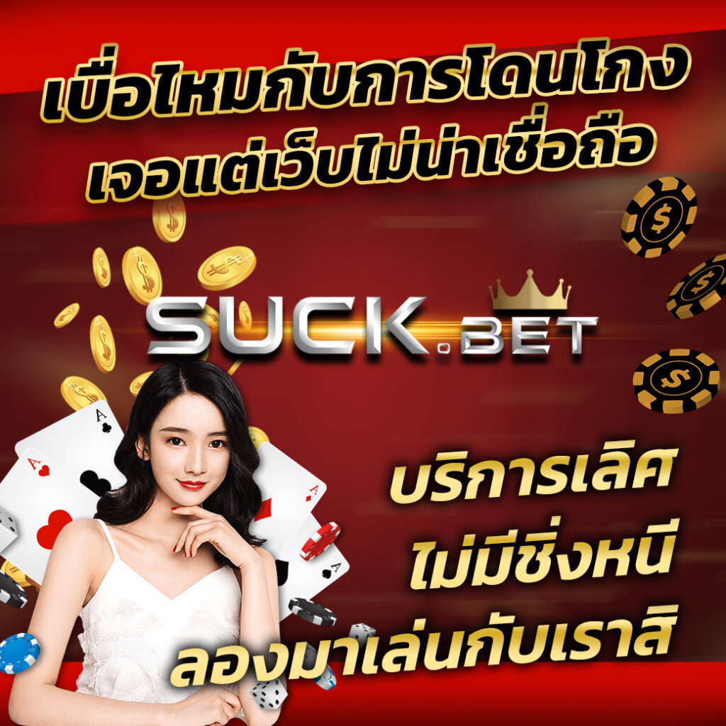 edmbet ศูนย์รวมพนันเกมดัง เว็บให้บริการยอดนิยม ปี 2024