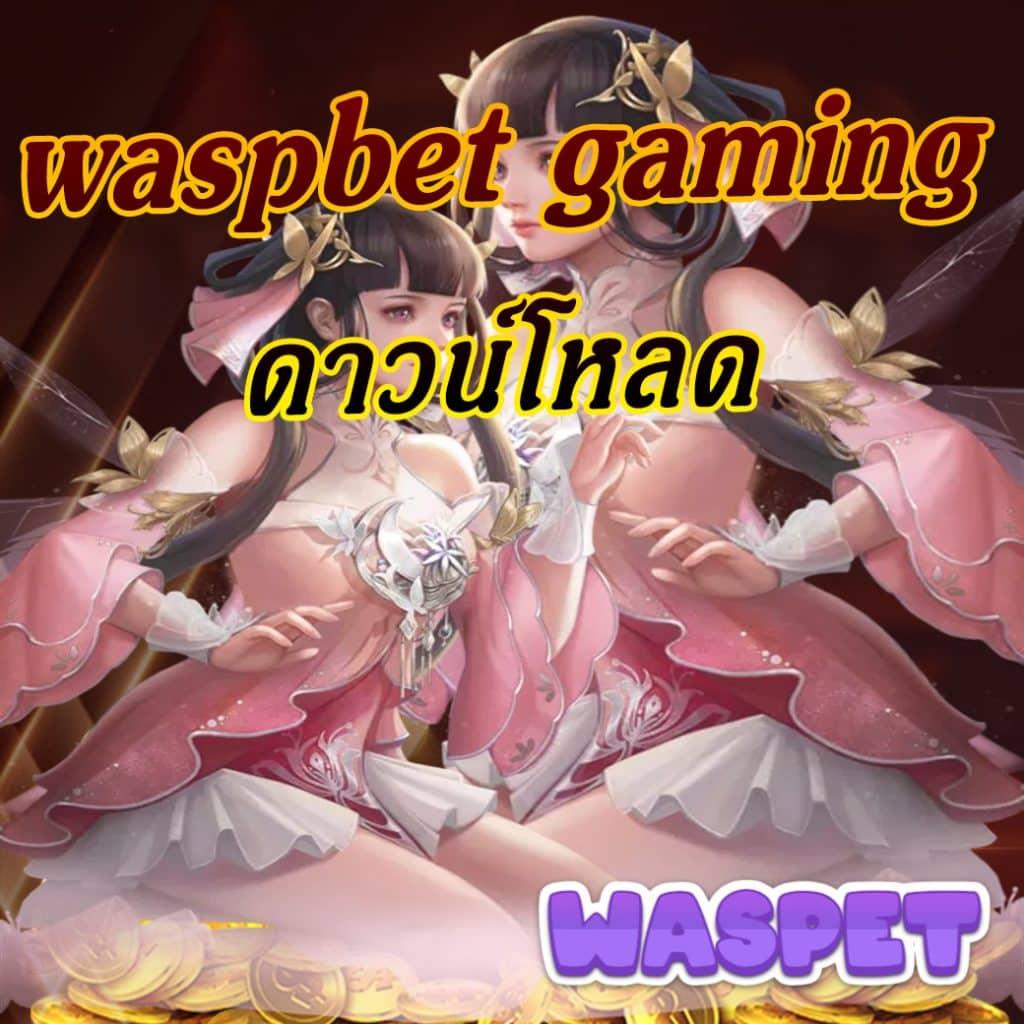 ezybet123 เว็บตรงเกมเดิมพันสุดฮิต รวมโบนัสแจ็คพอตแตกง่าย