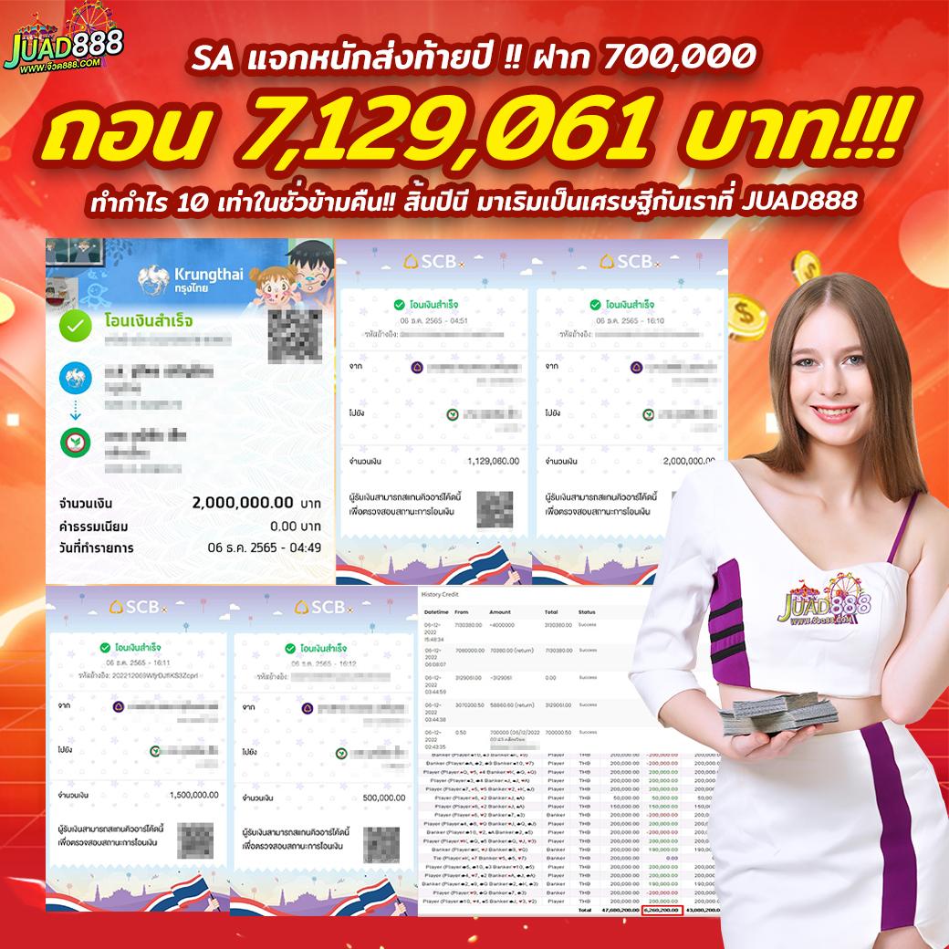 ezybet789 เว็บเดิมพันสุดฮิต รวมเกมแนวใหม่ เล่นง่าย ได้เงินจริง