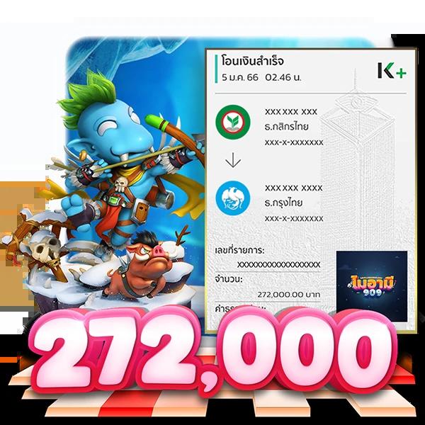 ezสล็อต เกมเดิมพันยอดนิยม ครบวงจร ทั้งสล็อต บาคาร่า และยิงปลา