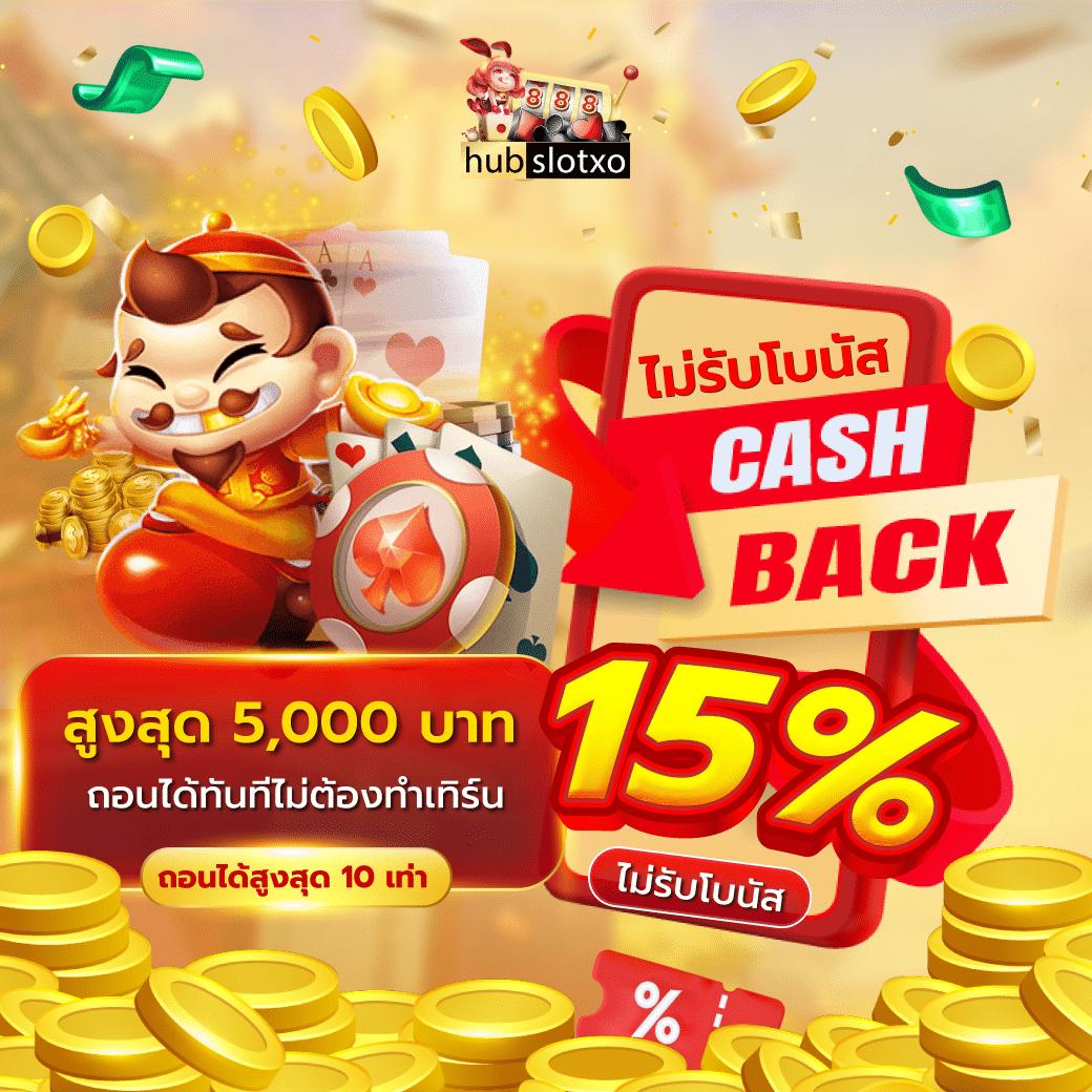 fafa178 ศูนย์รวมเกมเดิมพันออนไลน์ มาตรฐานสากล บริการ 24 ชม.