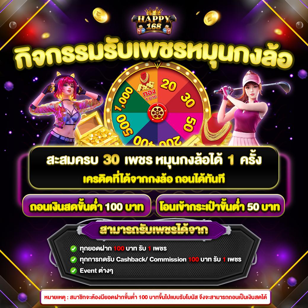 fafa1x2 คาสิโนออนไลน์เว็บตรง ฝาก-ถอนง่าย ด้วยโปรโมชั่นสุดคุ้ม