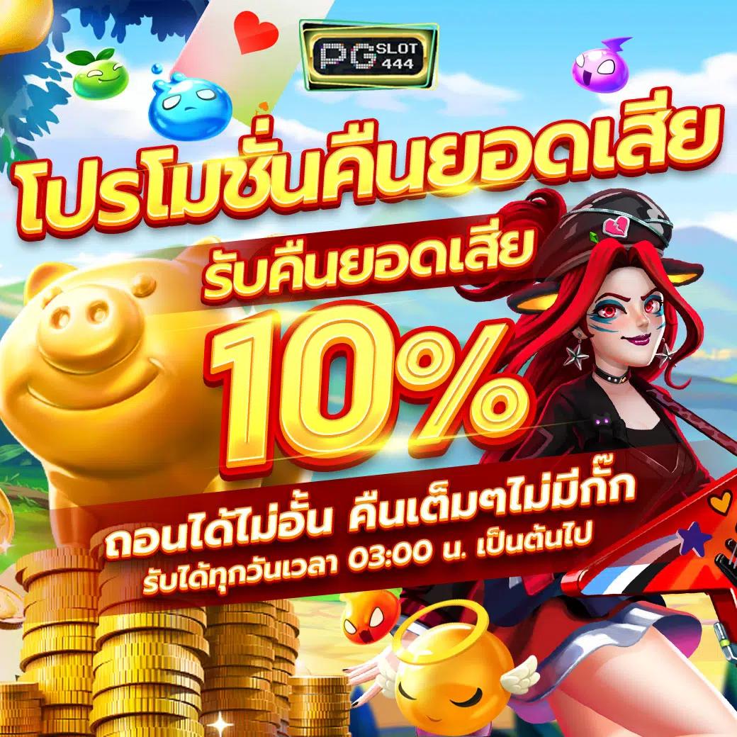 fafa365 คาสิโนครบวงจร ระบบทันสมัย พร้อมโปรโมชั่นสุดปัง