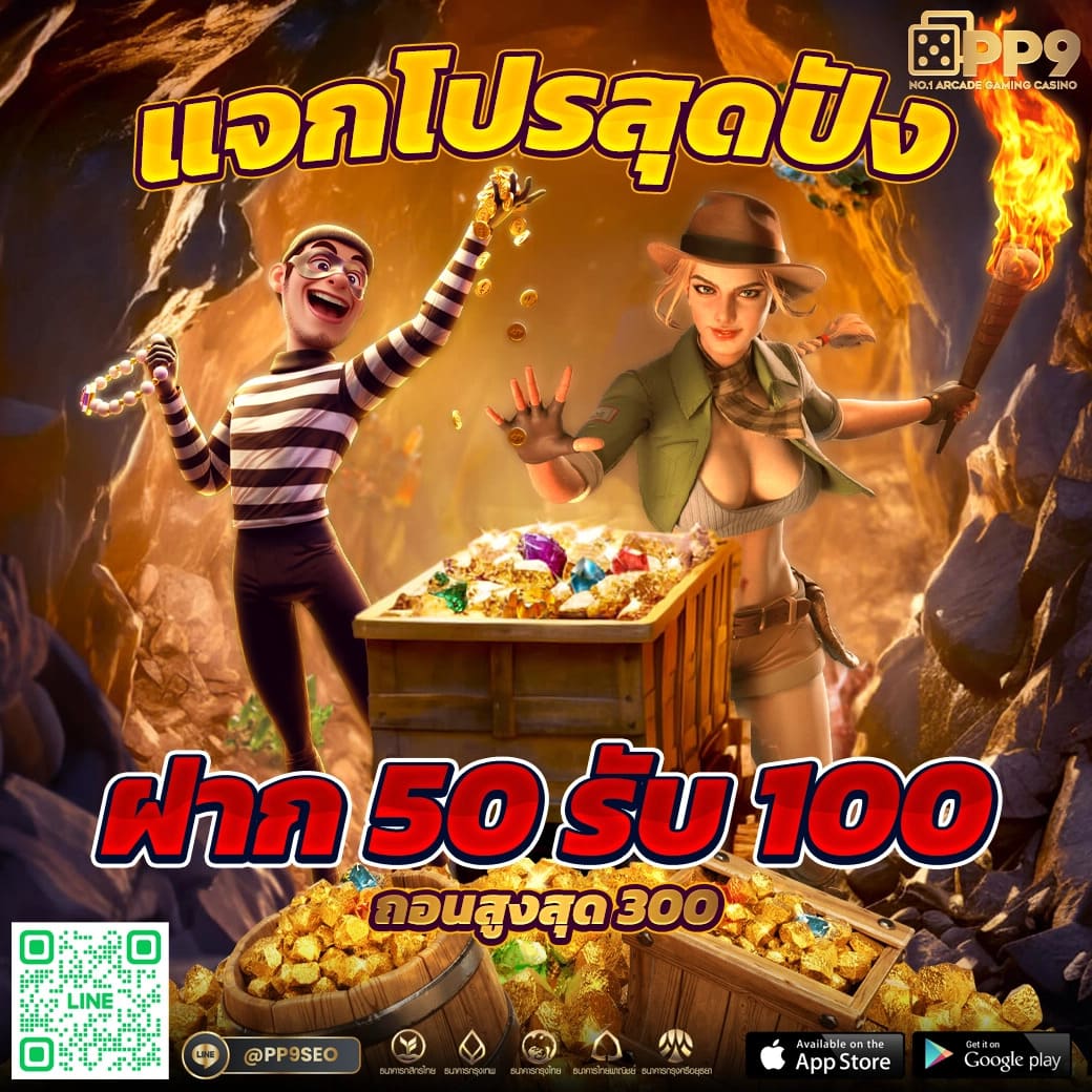fafa666 สล็อต เว็บตรง แตกง่าย จ่ายจริง พร้อมโปรโมชันสุดปัง