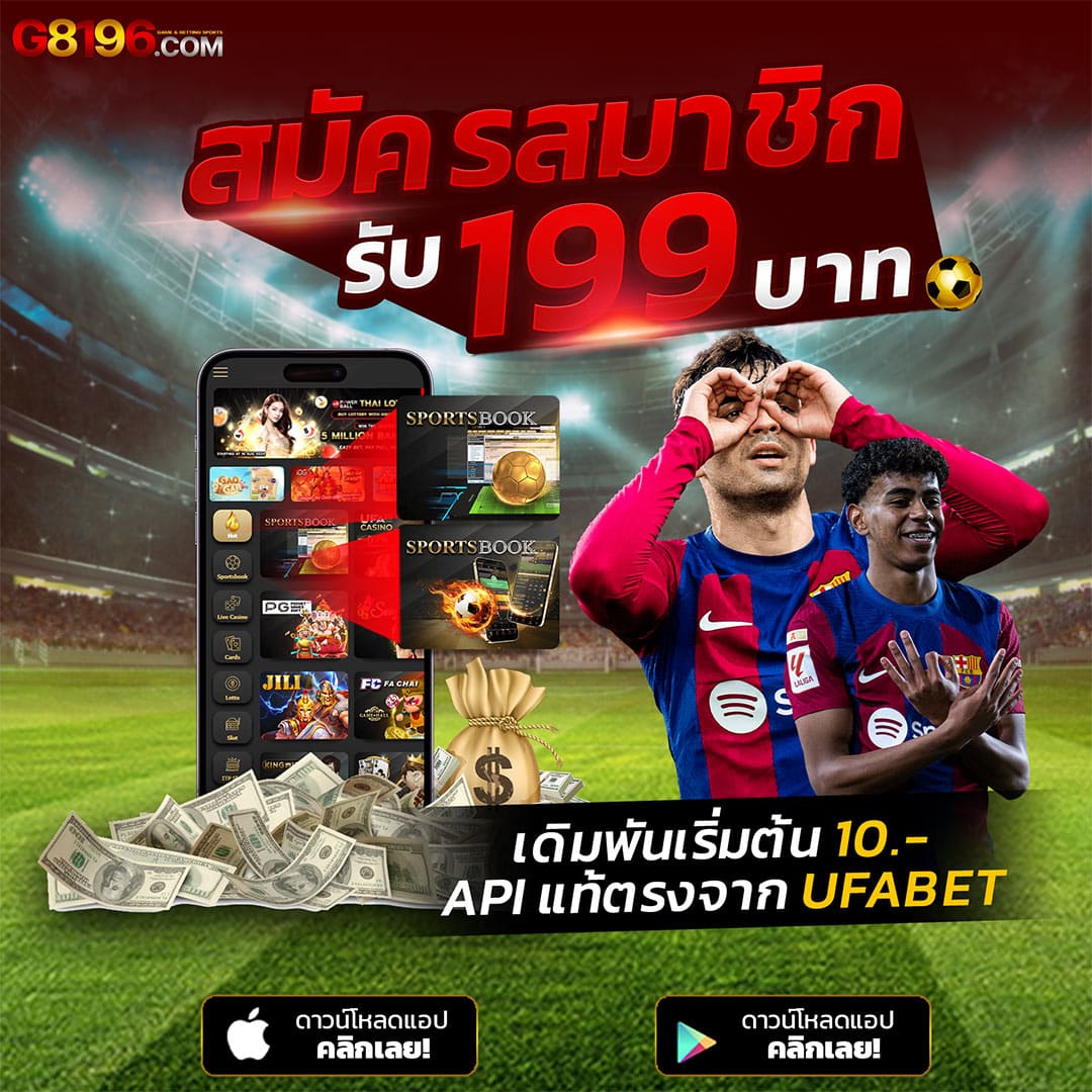 fafa7899 คาสิโนชั้นนำ เดิมพันง่าย ไม่ผ่านเอเย่นต์ รับโบนัสสุดคุ้ม