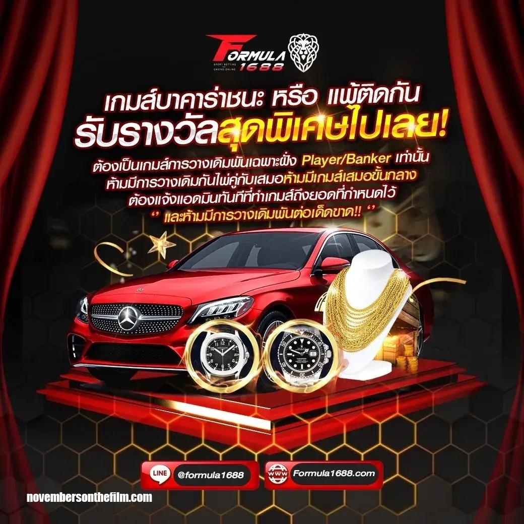fafa789 ครบเครื่องเกมเดิมพันสุดมันส์ ระบบทันสมัย สมัครง่าย ฟรีโบนัส