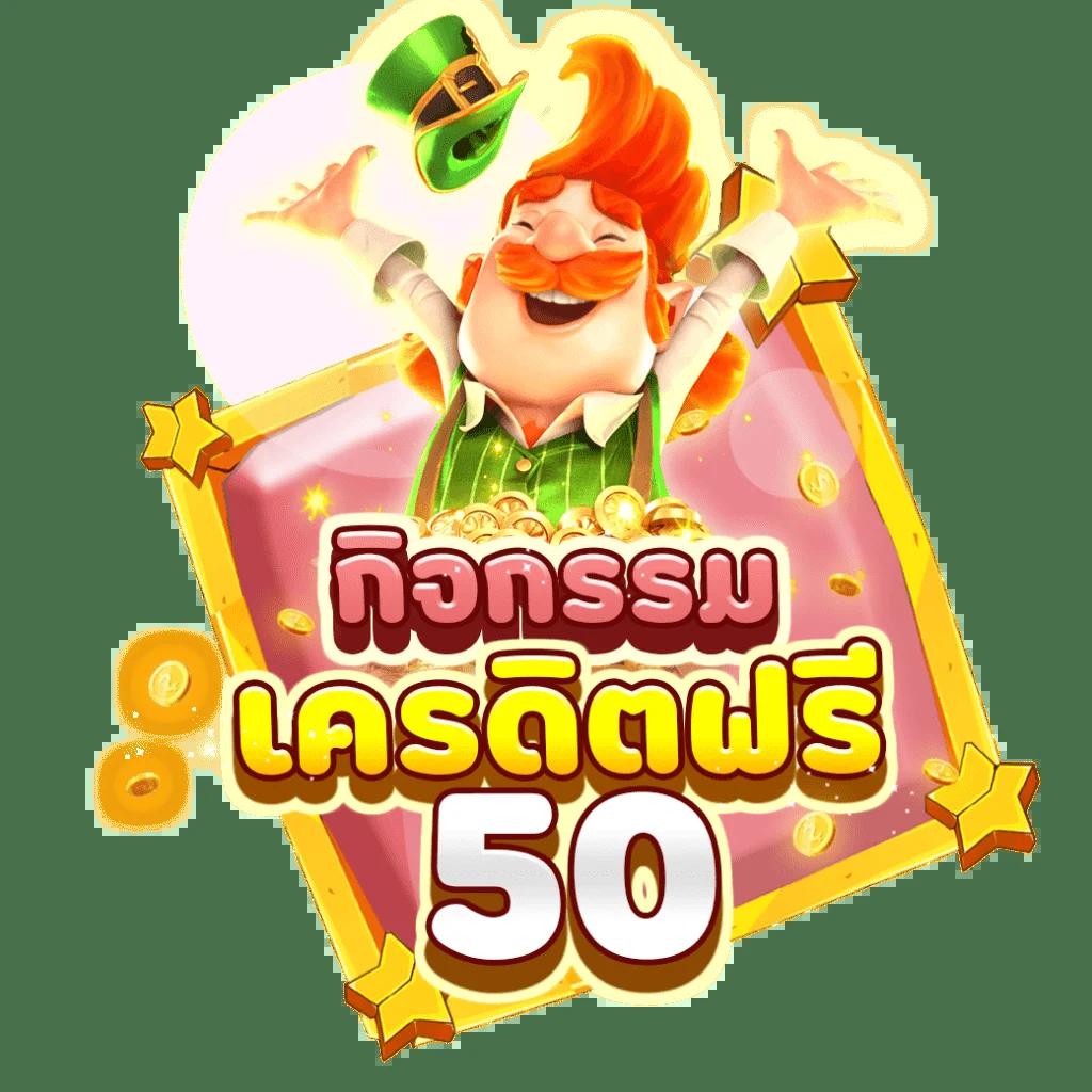 fafa789 สล็อต คาสิโนอันดับหนึ่ง พร้อมโปรแรงแห่งปี 2024