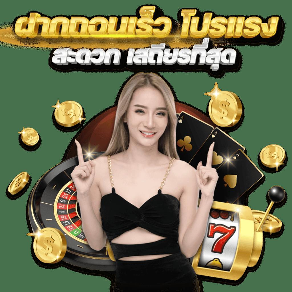 faw99 slot เว็บตรงยอดนิยม สมัครง่าย พร้อมโบนัสมากมายในไทย