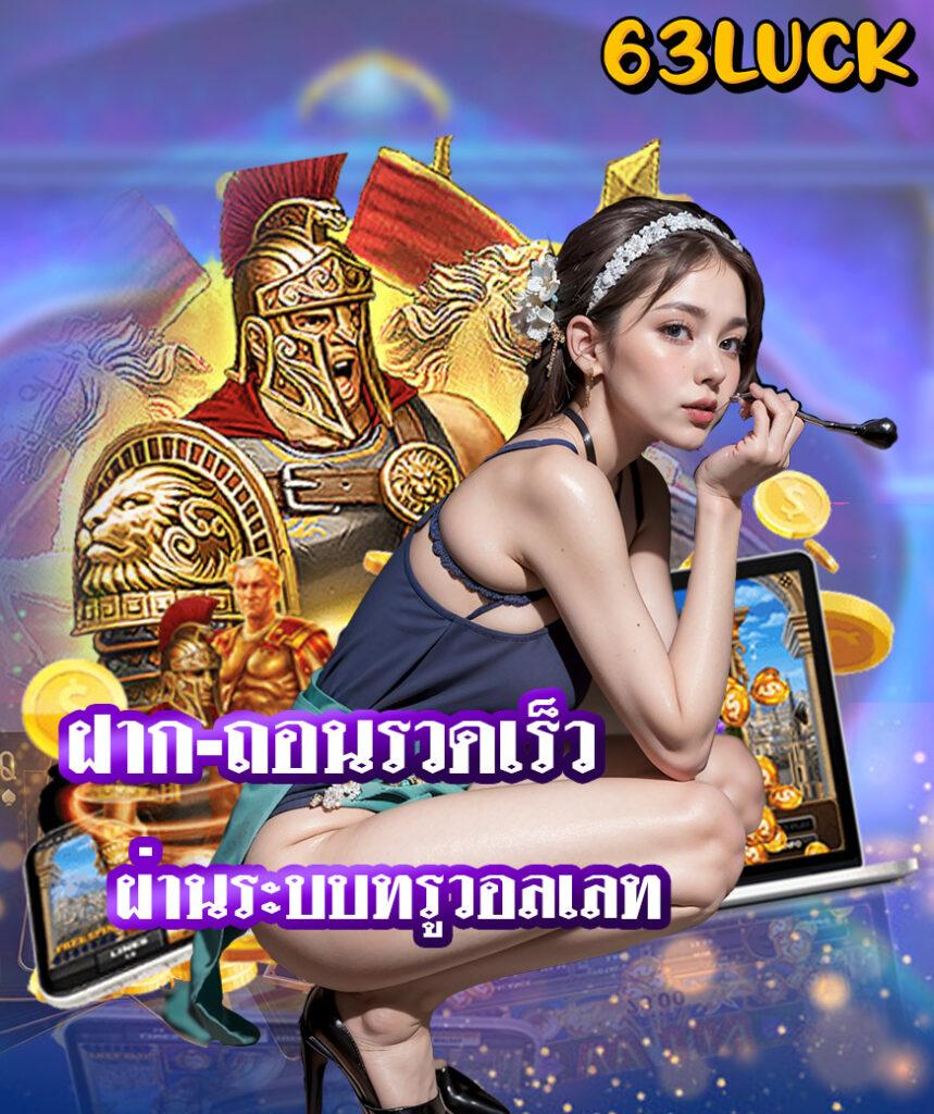 fhm99 slot คาสิโนออนไลน์ โฉมใหม่ล่าสุด ฝาก-ถอน อัตโนมัติปลอดภัย