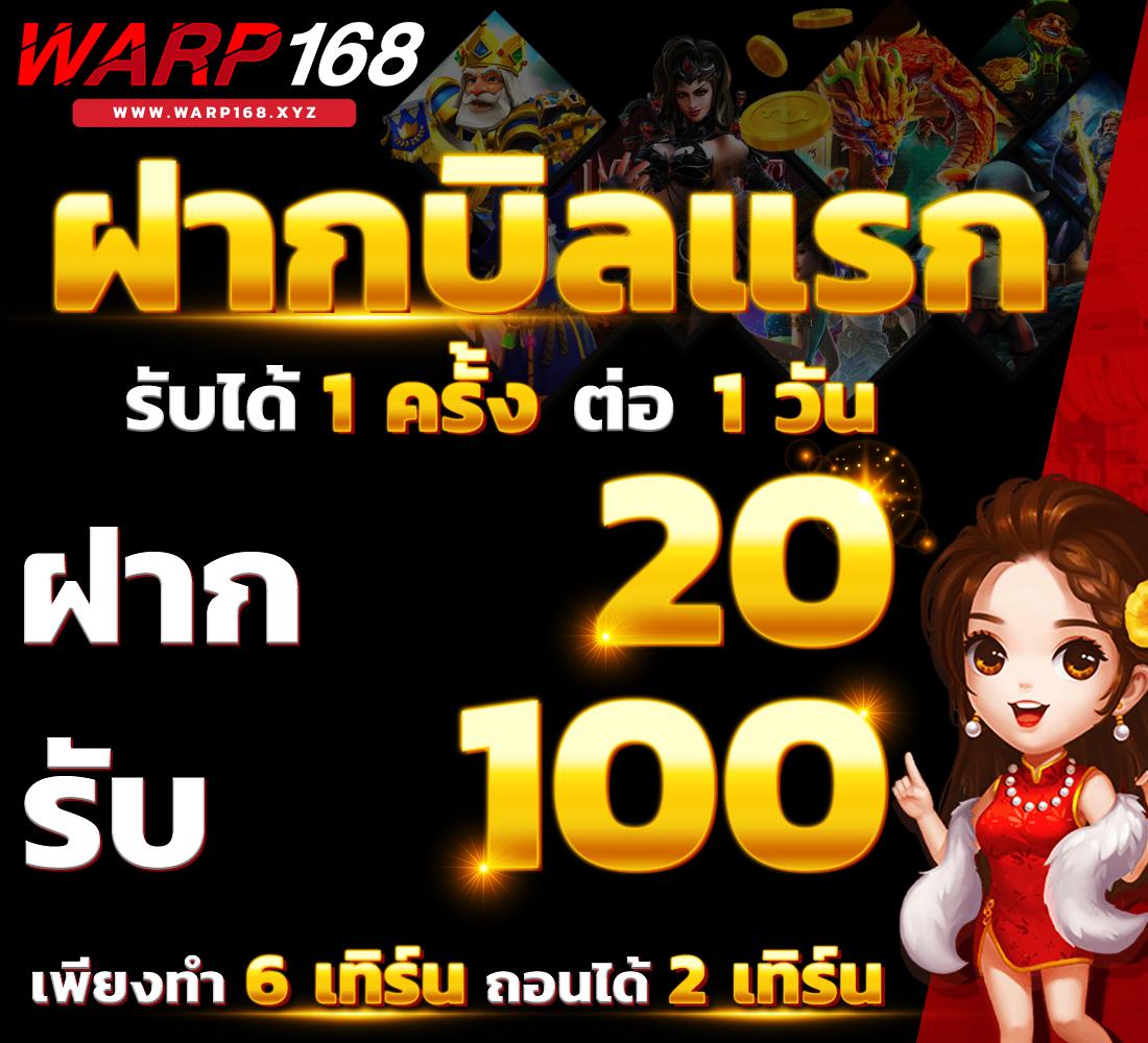 fin88 คาสิโนออนไลน์ทันสมัย พร้อมโปรโมชั่นสุดคุ้ม 2024