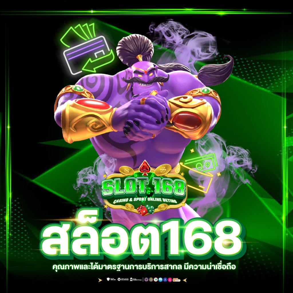 flix888 คว้ารางวัลเว็บพนันออนไลน์อันดับหนึ่งแห่งปี 2024