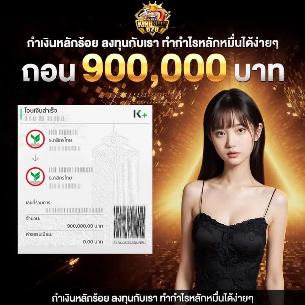 flixwinstar คาสิโนออนไลน์ยอดนิยม 2024 เล่นง่าย จ่ายจริง