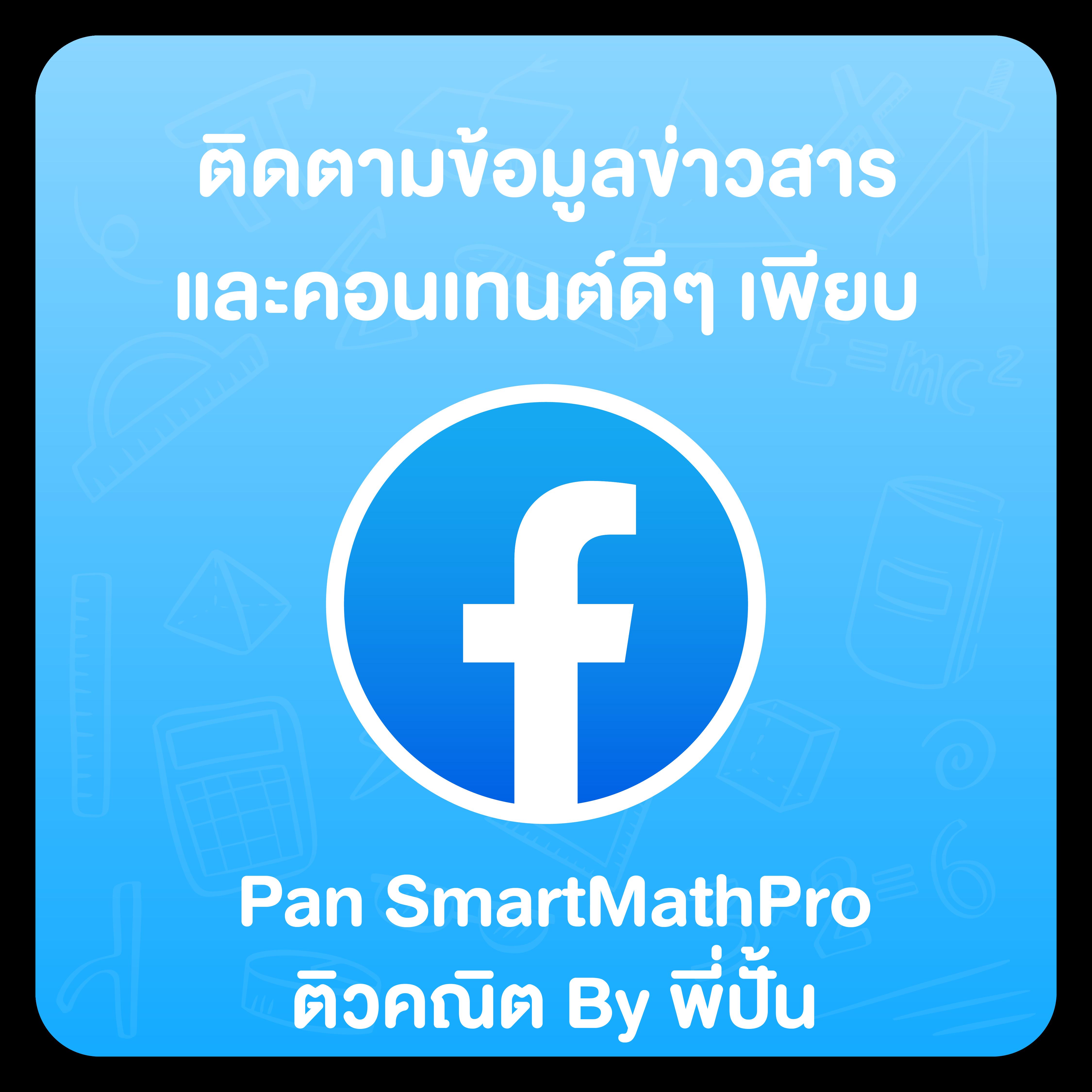 fmf168 สล็อตเกมคุณภาพ เล่นง่าย จ่ายจริง มั่นคงที่สุดในไทย