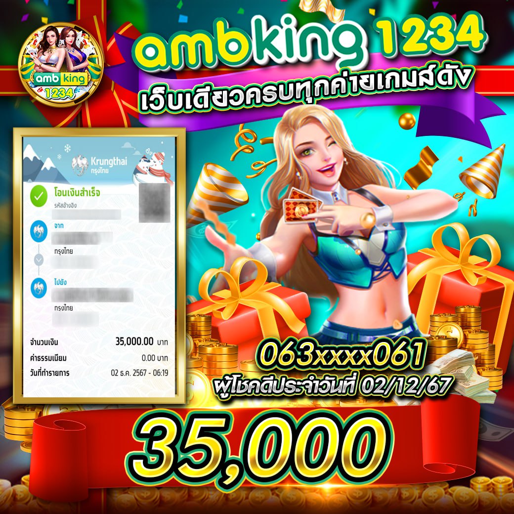 fox8888 คาสิโนสุดฮิต ระบบตรงใจ พร้อมเครดิตฟรี แจกจริง
