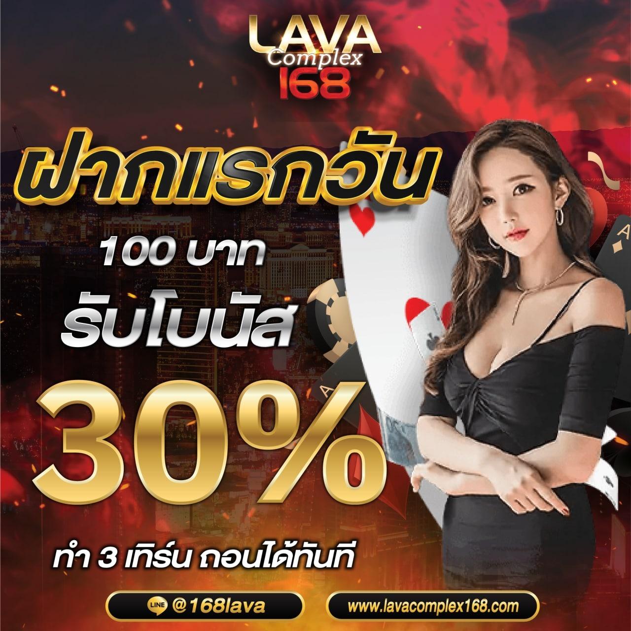fox888 คาสิโนออนไลน์ระบบทันสมัย เล่นง่าย จ่ายจริง บริการดีสุด