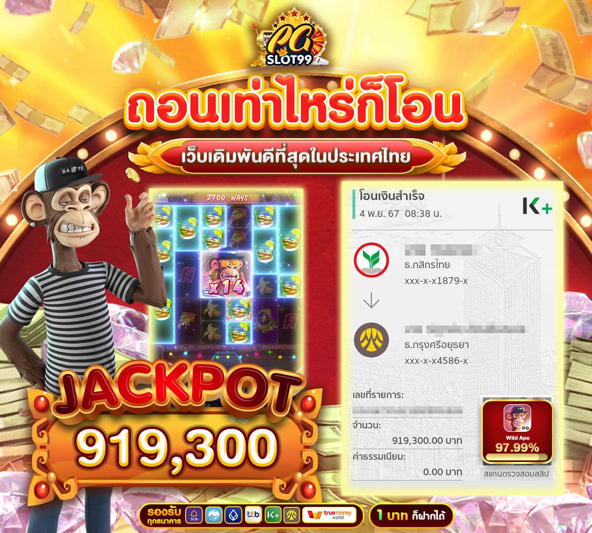 foxz88 เว็บเกมคาสิโนออนไลน์ครบวงจร ร่วมสนุกทุกช่วงเวลา
