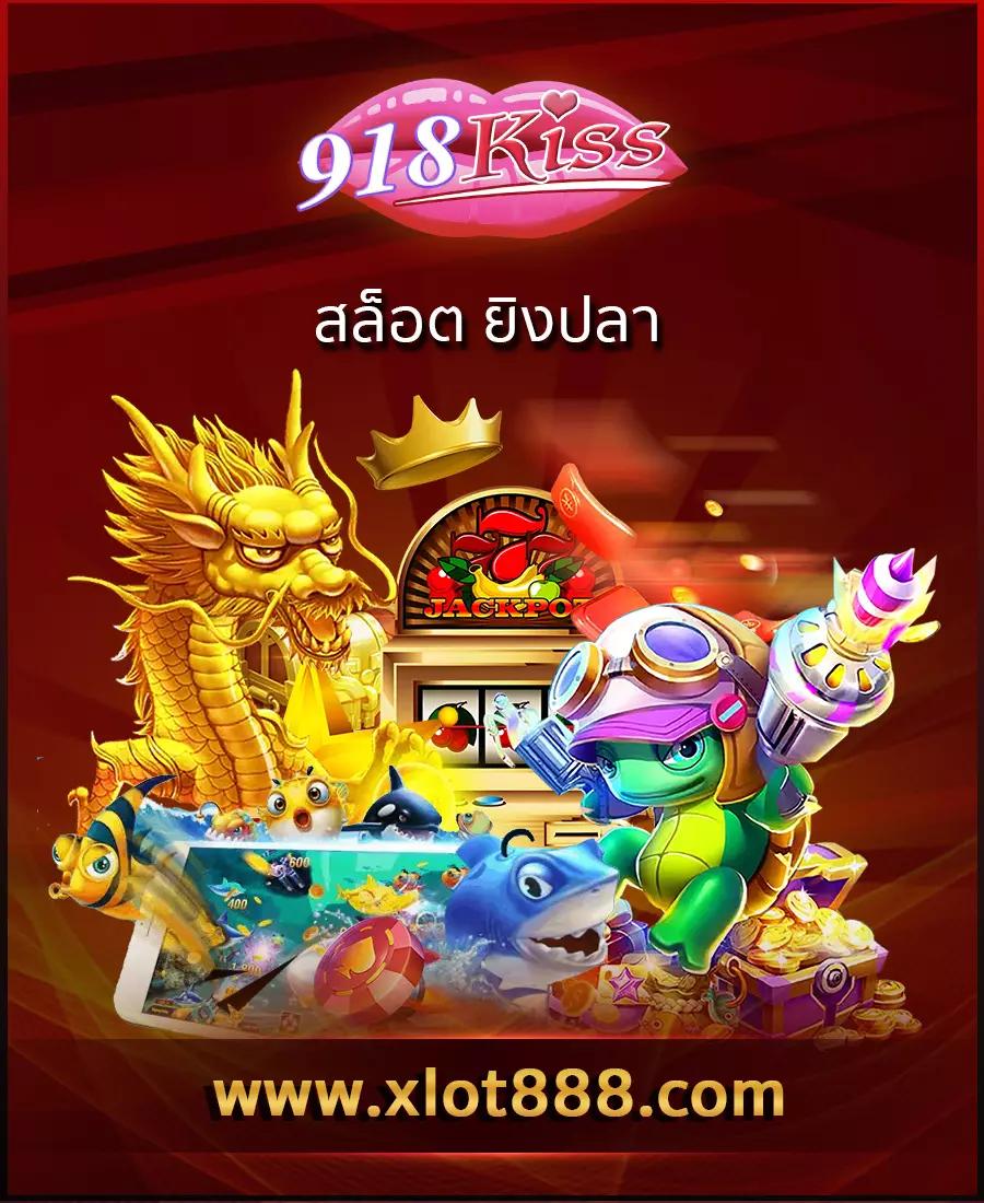 fullslot pg เกมคาสิโนออนไลน์ยอดนิยม สมัครง่าย ระบบทันสมัย