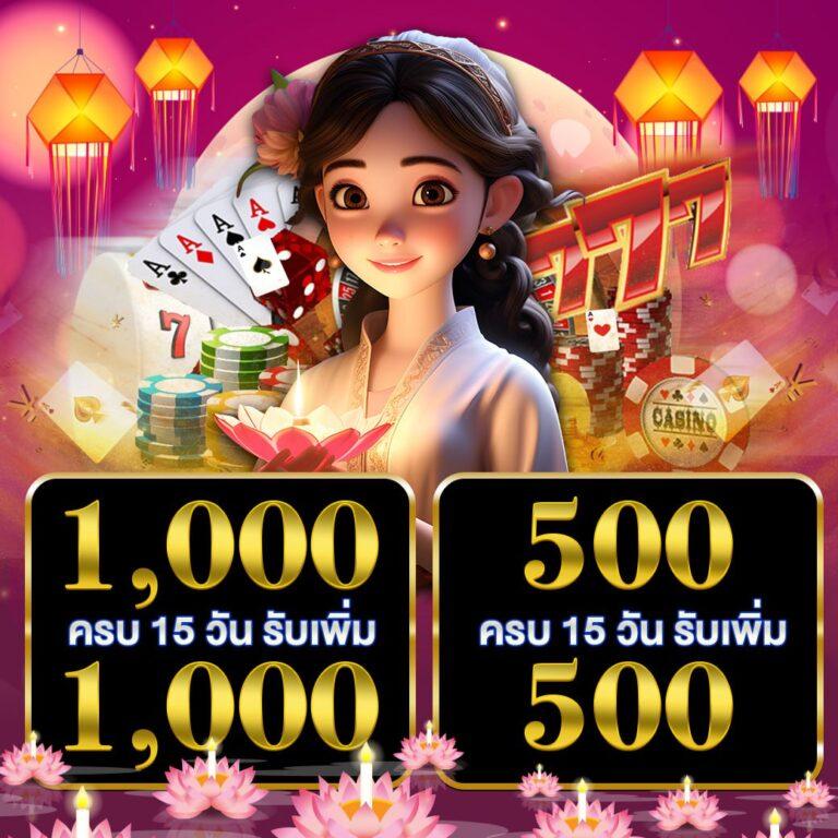 g1g2 max คาสิโนยอดนิยม สมัครง่าย พร้อมโปรโมชั่นจัดเต็มในไทย