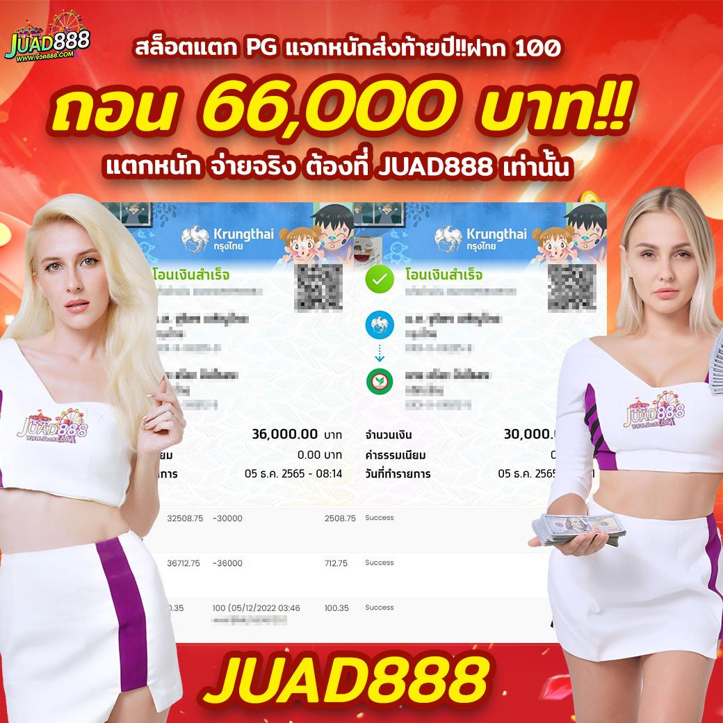 g2g168g เว็บตรงคาสิโนออนไลน์ เล่นง่าย จ่ายเต็ม ปลอดภัย 2024