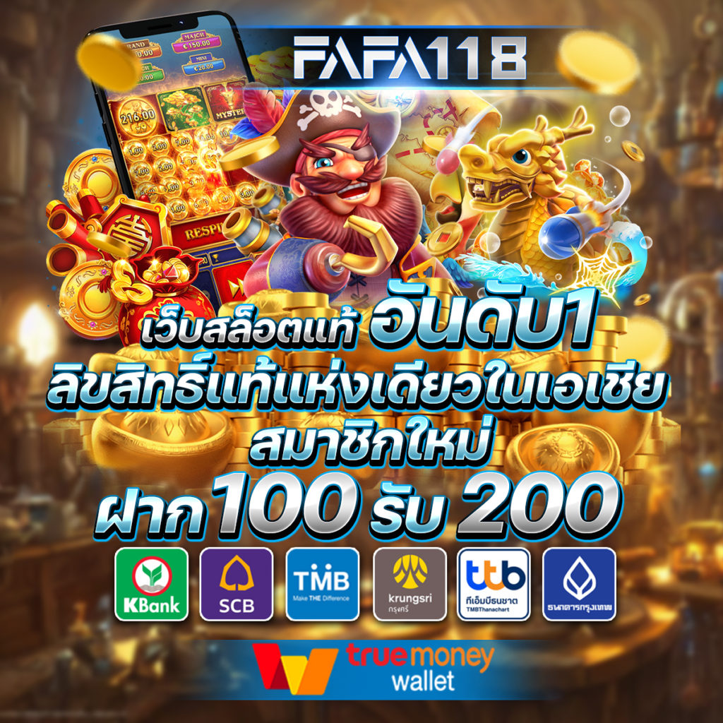 g2g1 slot เว็บตรงเกมสล็อตออนไลน์ สมัครง่าย จ่ายจริง 2024