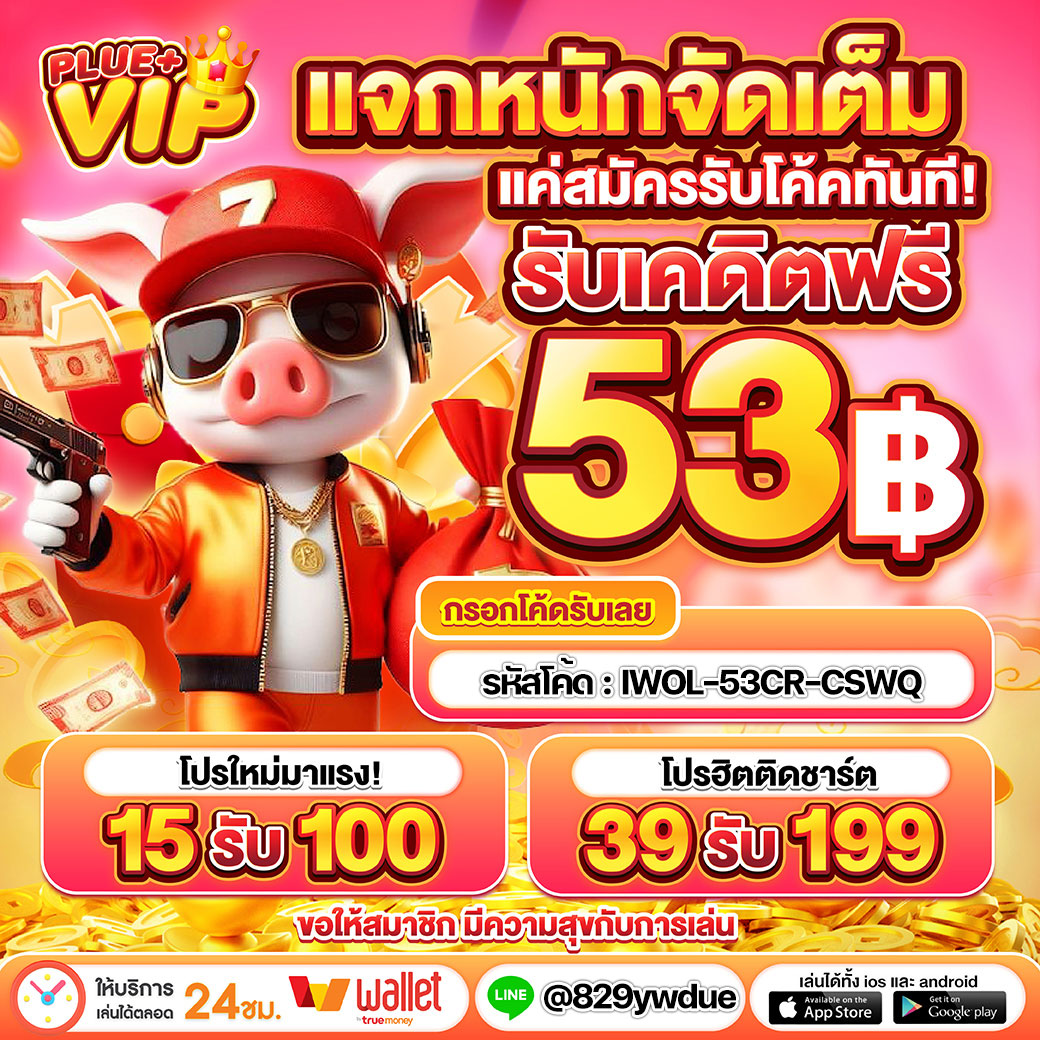 g2g1 คาสิโนอันดับหนึ่ง ระบบทันสมัย บริการครบวงจร  