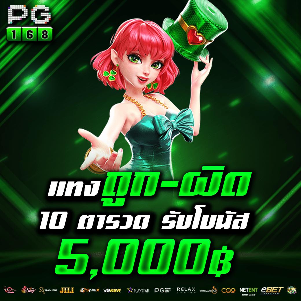 g2g1bet vip คาสิโนออนไลน์ดีที่สุด ระบบทันสมัย รับโบนัสมากมาย