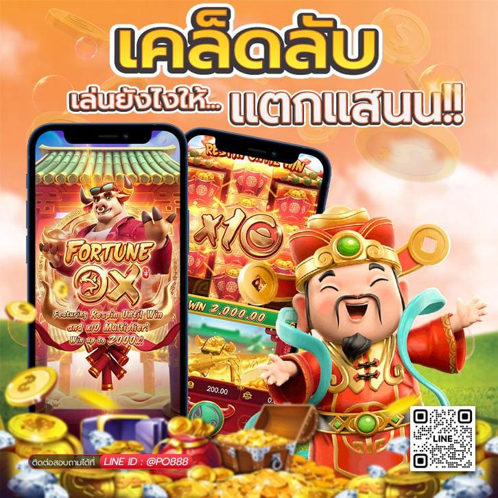 g2g289 ค่ายเกมดัง มาตรฐานใหม่ของคาสิโนออนไลน์ไทย