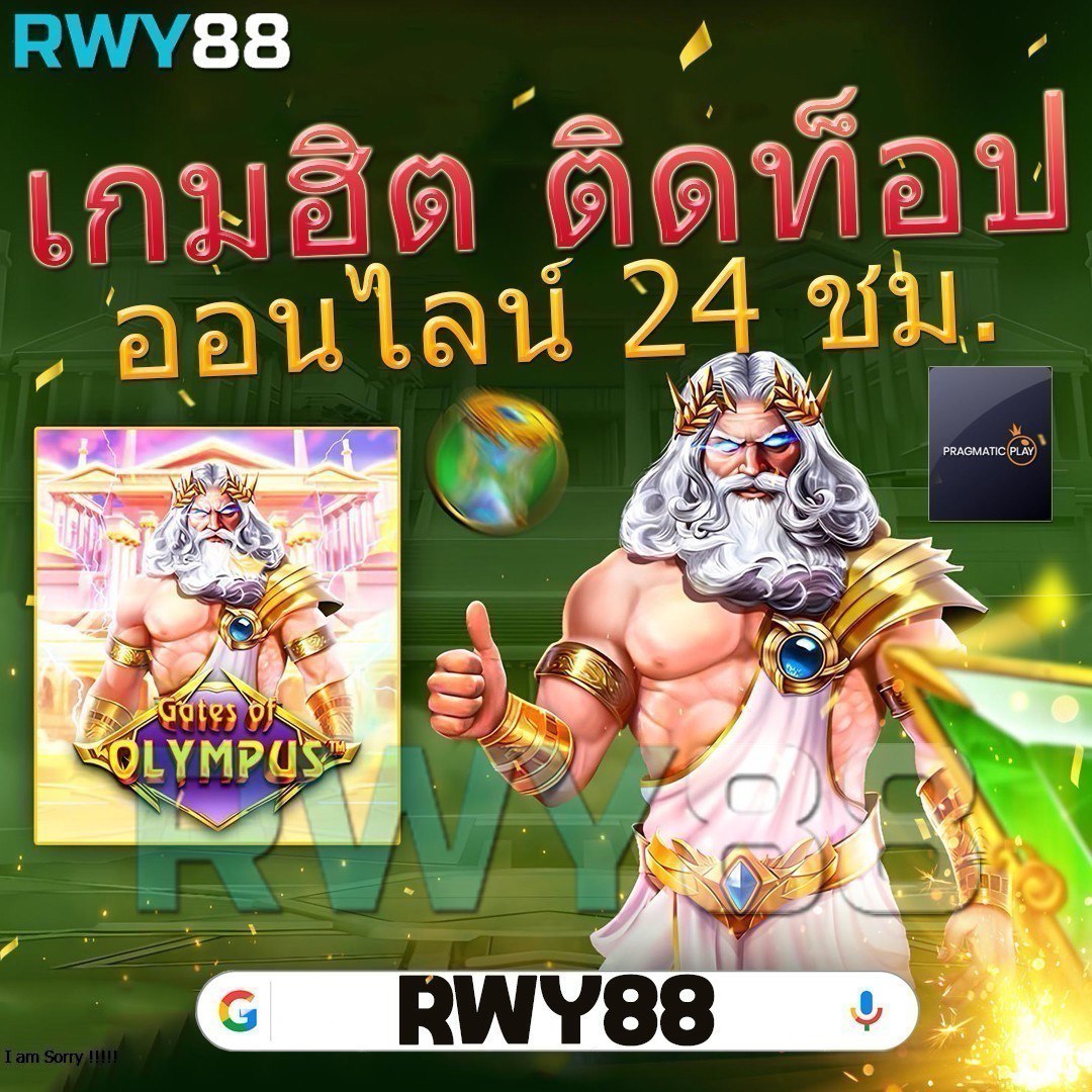 g2g555 เว็บตรงความสนุกครบวงจรเกมดังระบบลื่นไหล