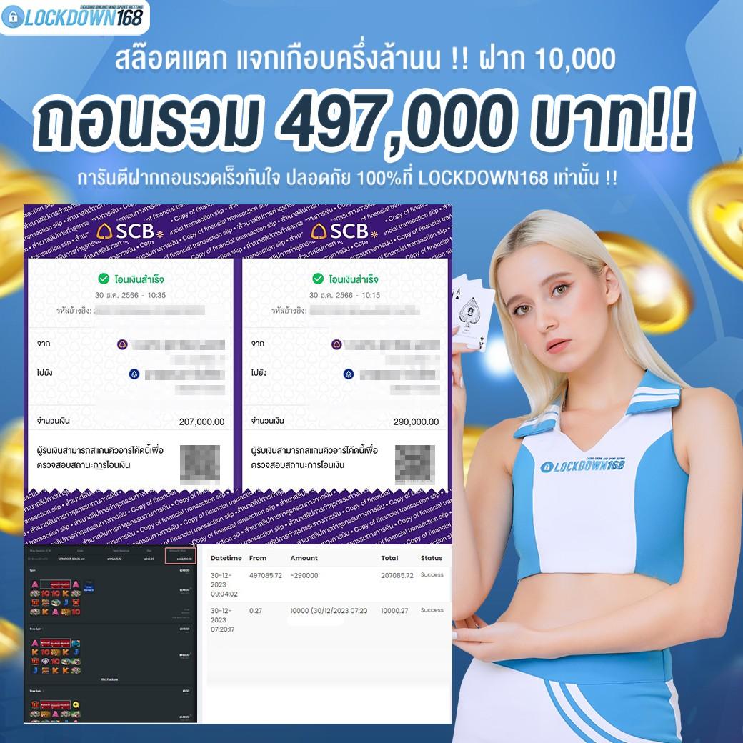 g2g88 เว็บคาสิโนออนไลน์ยอดนิยม ระบบฝากถอนออโต้ในไทย