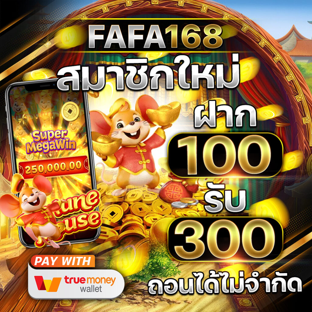 g2g928 คาสิโนออนไลน์อันดับหนึ่ง แจกโปรโมชั่นสุดคุ้มทุกวัน