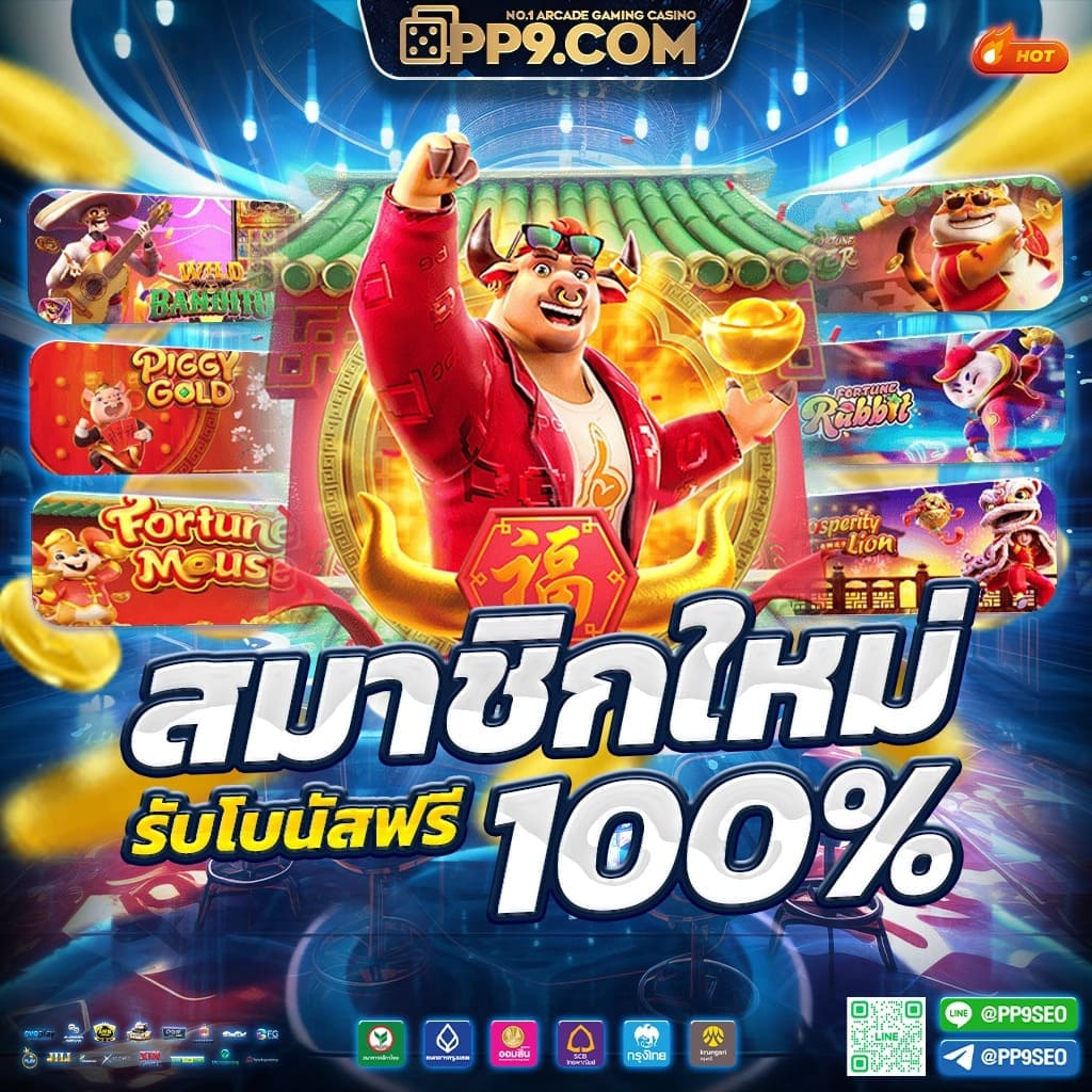 g2g เข้าสู่ระบบ คาสิโนออนไลน์ครบวงจร ตอบโจทย์นักเดิมพัน2024