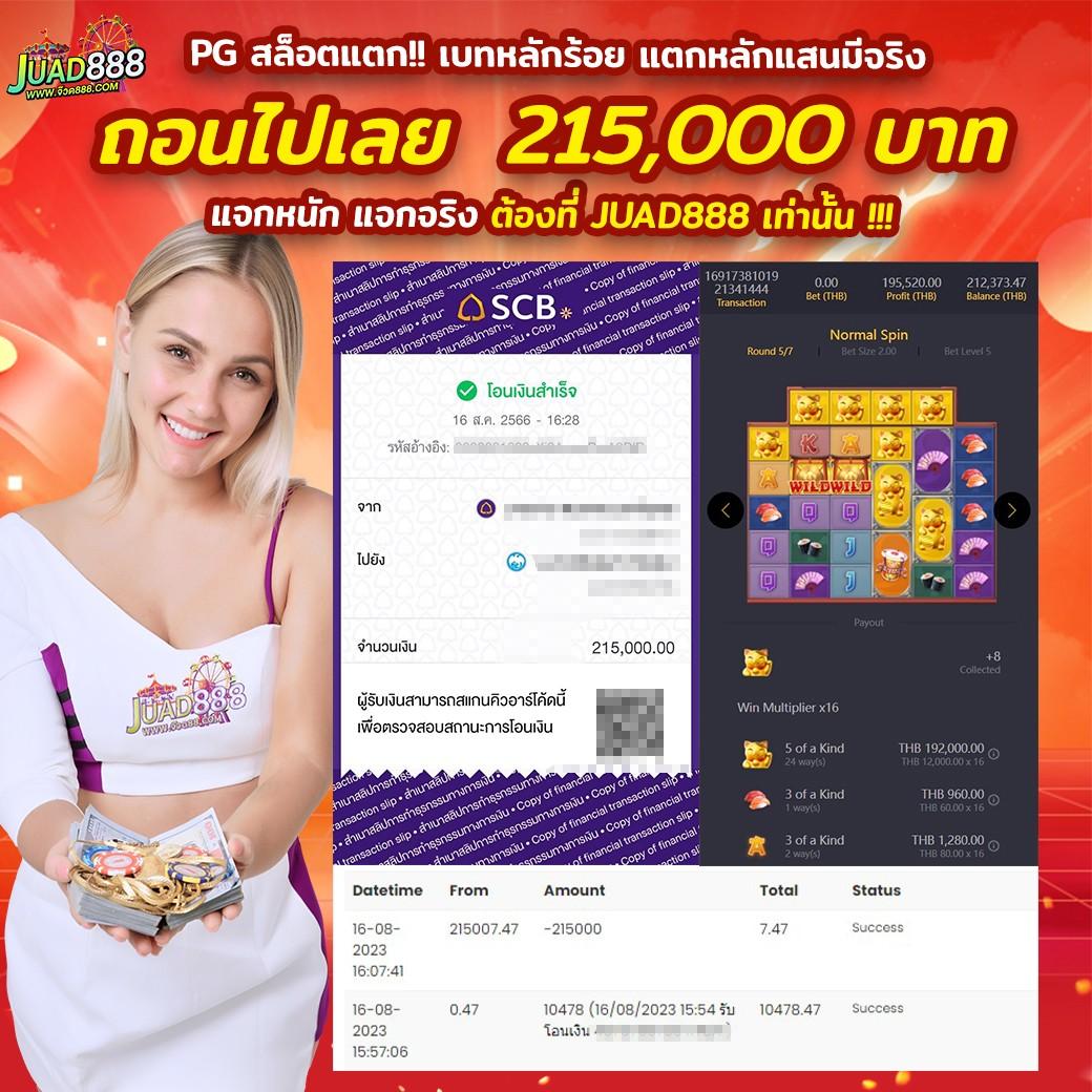 g2game88 คาสิโนสด ฝาก-ถอนเร็ว มั่นคงที่สุดในไทย
